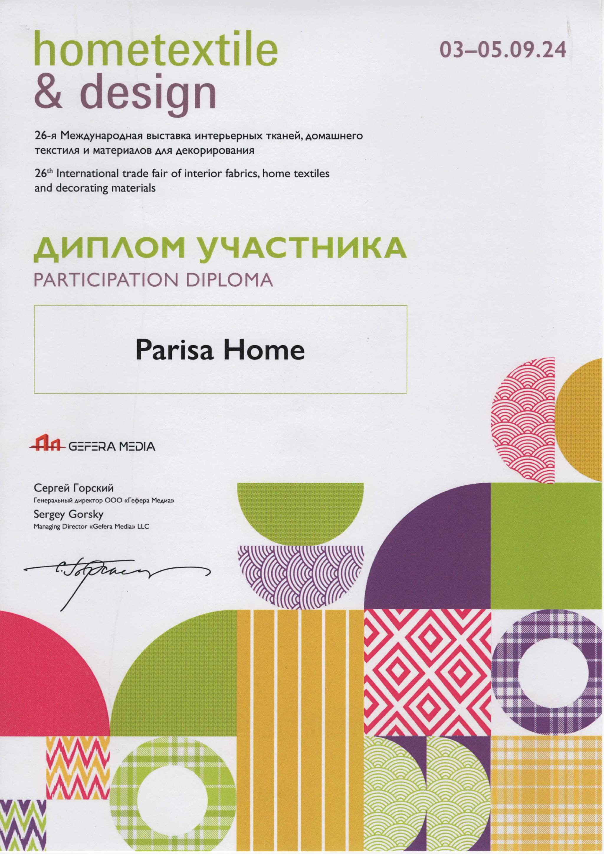 certificates