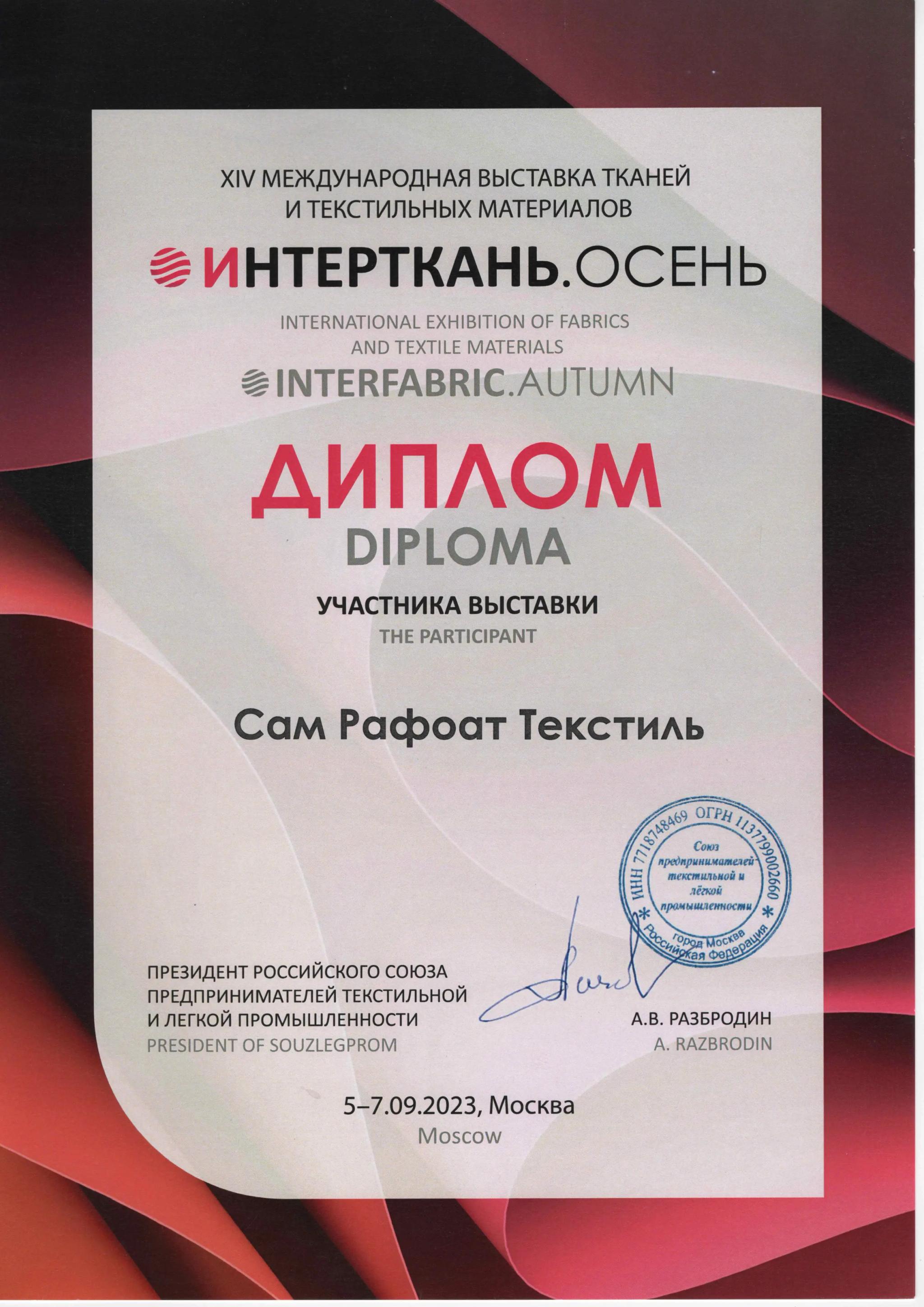 certificates